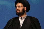 نوه امام خمینی: هیچ مصلحتی بالاتر از مقابله با مفسدین اقتصادی نیست