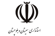 تکذیب حمله به پاسگاه شیرآباد زاهدان/ امنیت سیستان و بلوچستان در سطح مطلوب است