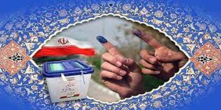 انتخابات از نگاه مسئولان ودست اندرکاران