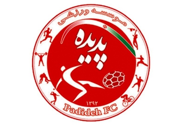 باشگاه فوتبال پدیده احتمالا به شهرداری مشهد واگذار می شود