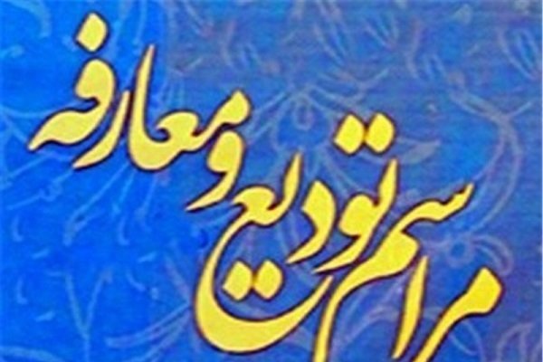 مسئولان جدید سه دستگاه اجرایی آران و بیدگل معارفه شدند