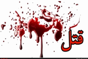 قتل یکی از عوامل نیروی انتظامی در شیراز