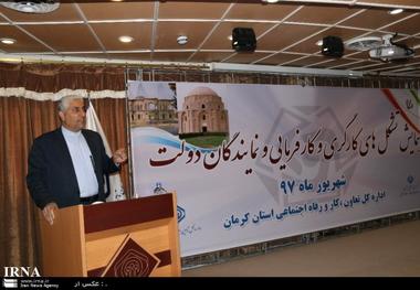 معوقه کارفرمایان به تامین اجتماعی کرمان 700میلیارد تومان است