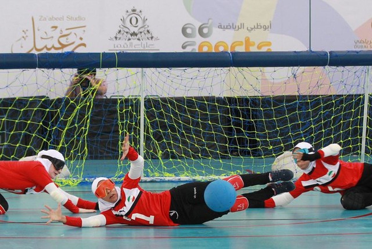 شکست تیم گلبال دختران ایران مقابل چین