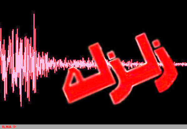 زلزله‌ 3.2 ریشتری ازگله در استان کرمانشاه را لرزاند