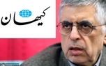 کیهان توهین کرد، کرباسچی پاسخ داد! + عکس