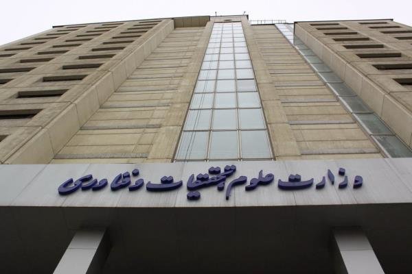 راه اندازی پارک فناوری در پاکستان توسط وزارت علوم 
