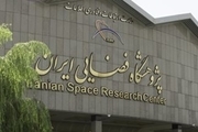 گواهی اعتبارسنجی دو اختراع از دستاوردهای محققان پژوهشگاه فضایی ایران