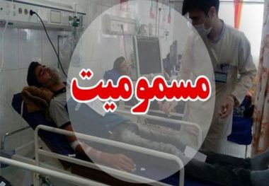 مسمومیت بیش از 70 نفر از اهالی یک روستا