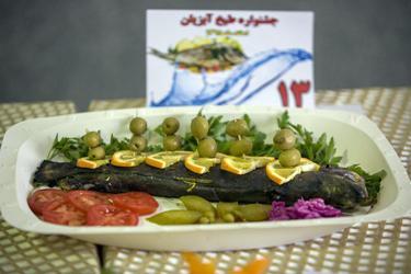 جشنواره طبخ آبزیان درکرمانشاه برگزار شد تولید بیش از16هزارتن انواع آبزیان دراستان