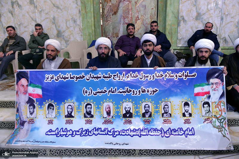 کنگره ملی 24000 شهید پایتخت در حرم مطهر امام خمینی (س)