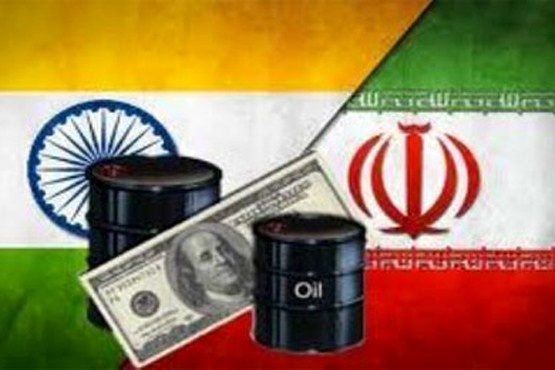 رویترز خبر داد: واردات نفت هند از ایران دو برابر خواهد شد