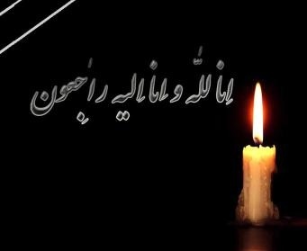 پیام تسلیت مدیر کل فرهنگ و ارشاد اسلامی خوزستان به مناسبت درگذشت محمود جهان