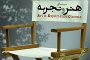  ۲ فیلم عراقی در سینماهای ایران به نمایش گذاشته می شود
