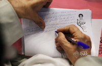 کنگره بین المللی علامه طباطبایی در قم (34)