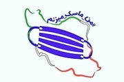 افزایش 200 درصدی استفاده از ماسک در تهران و شهرستانها