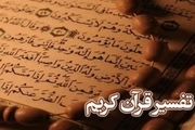 نخستین دوره تفسیر کاربردی قرآن در زنجان برگزار می شود