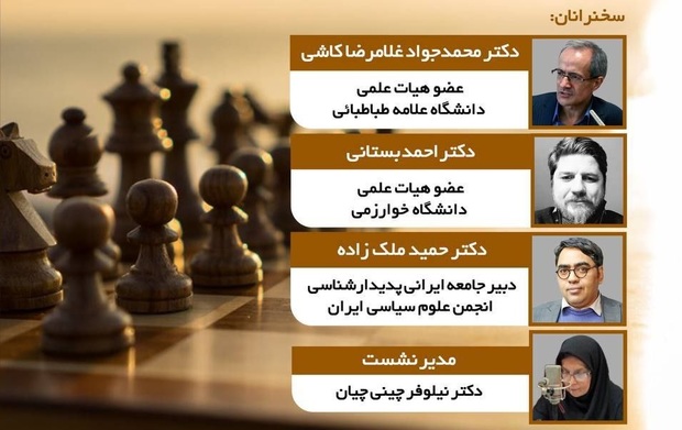 گزارش خبرنگار جماران از نشست «سیاست حقیقت یا حقیقت سیاسی»