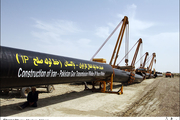 خط لوله گاز ایران - پاکستان در دام تحریم های امریکا