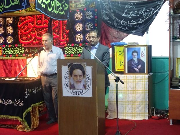 مراسم بزرگداشت رحلت امام خمینی (ره) در یونان