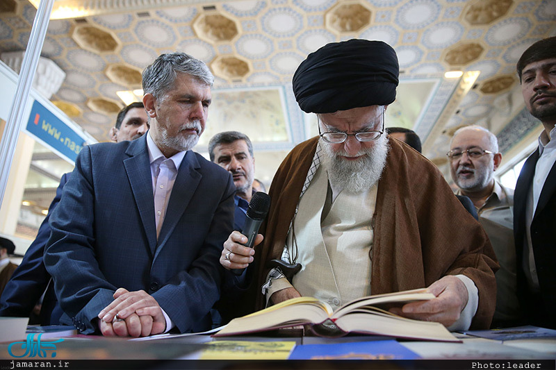 بازدید رهبر معظم انقلاب از سی و‌‌ یکمین نمایشگاه بین‌المللی کتاب تهران