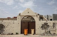 موصل