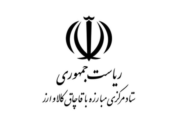 52 متخلف ارزی در خراسان رضوی بازداشت شده اند
