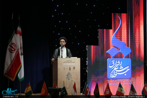 اختتامیه چهارمین جشنواره بین المللی شعر اشراق در قم