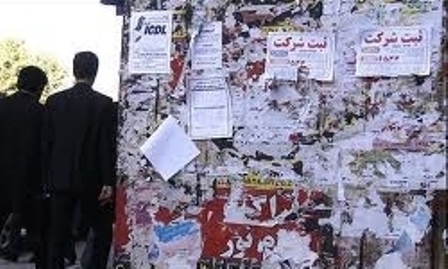 تبلیغات غیر مجاز نامزدهای شورای شهر در مشهد