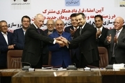 قرارداد ۶۶۰ میلیون یورویی ایران با رنو