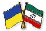 کارکنان سفارت ایران در پایتخت اوکراین مستقر هستند