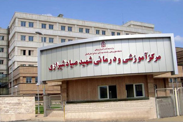 افتتاح کلینیک دیالیز صفاقی مرکز آموزش درمانی شهید صیادشیرازی گرگان