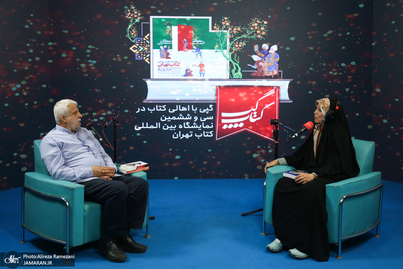 سی و ششمین نمایشگاه بین المللی کتاب تهران-4