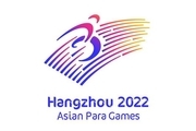 زمان بازی های پاراآسیایی هانگژو ۲۰۲۲ اعلام شد