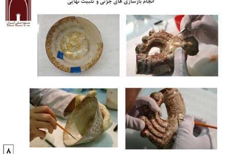 تجهیز موزه های مازندران به کارگاه مرمت اشیای تاریخی