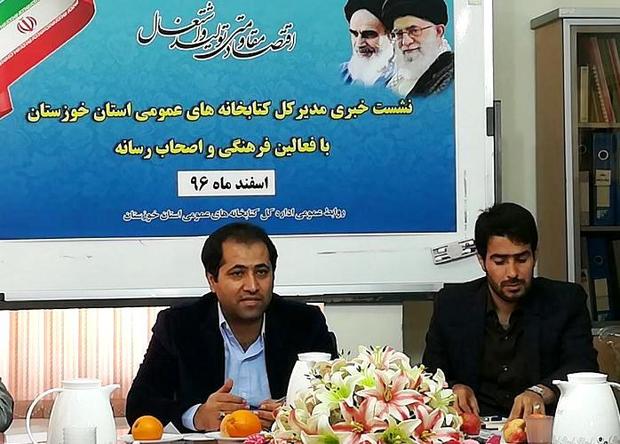 27 کتابخانه خوزستان میزبان علاقه مندان به کتاب است