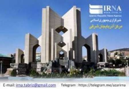رویدادهای مهم خبری روز سه شنبه در تبریز