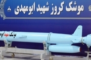 جدیدترین موشک کروز ایرانی چه ویژگی هایی دارد؟