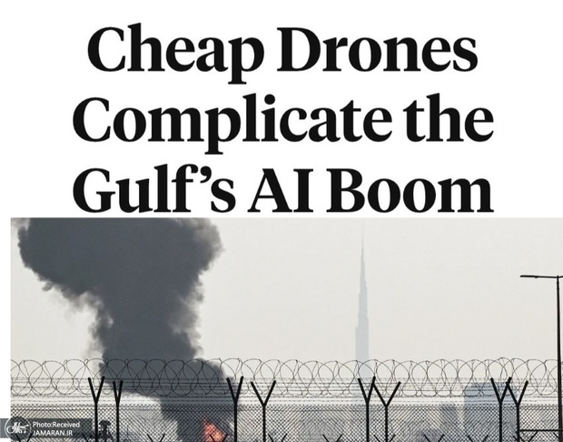 پهپادهای ارزان‌قیمت، رونق هوش مصنوعی در خلیج فارس را پیچیده‌تر می‌کنند