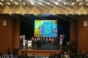 اختتامیه اولین جشنواره رسانه‌ای ابوذر در لرستان