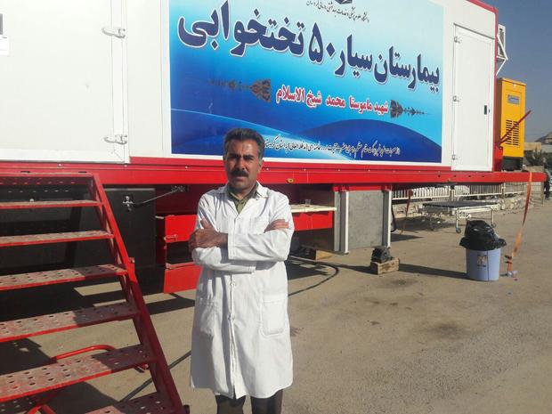 انجام آزمایش برای 260 مصدوم در بیمارستان سیار علوم پزشکی کردستان