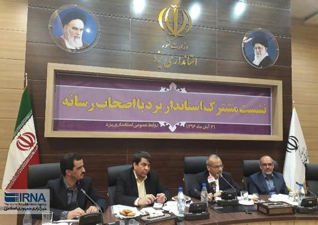 استاندار یزد: همه گزینه های تامین آب استان مورد بررسی قرار می گیرد