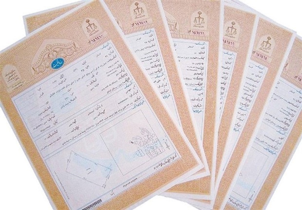 مالکیت 6500 هکتار زمین خراسان شمالی مشخص نیست