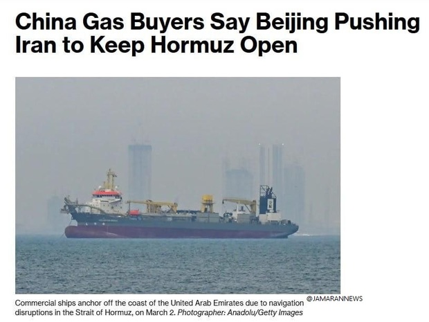بلومبرگ: چین خواستار حفظ امنیت انرژی در خلیج فارس شده است