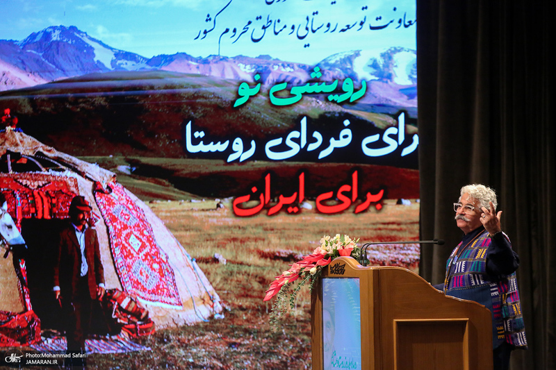 آیین گرامیداشت روز ملی روستا و عشایر