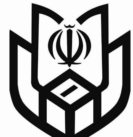 آگهی ثبت نام از داوطلبان شوراهای اسلامی در شهرهای گرگان،جلین،سرخنکلاته و قرق