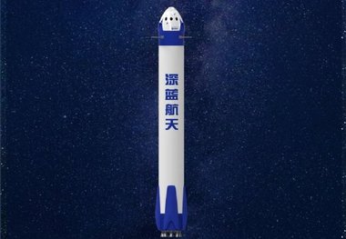 چین در سال ۲۰۲۷ گردشگران را به فضا می‌فرستد
