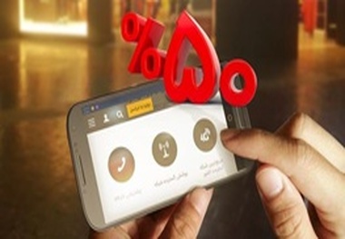 تعرفه بسته‌های اینترنت همراه ایرانسل نصف شد
