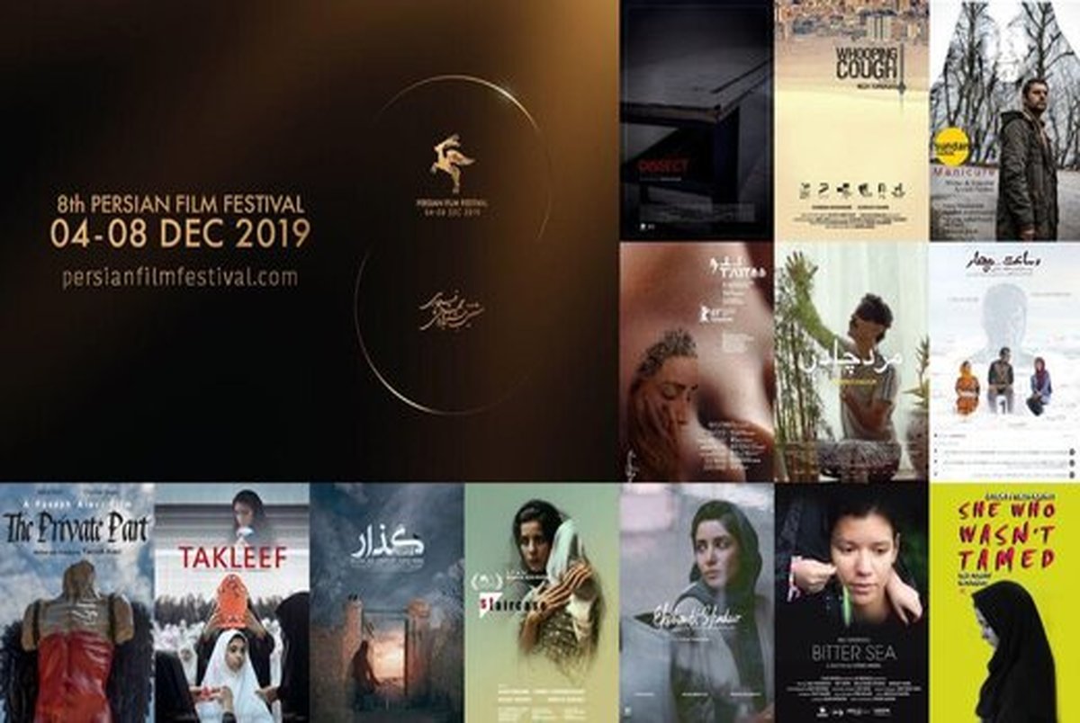 فیلم‌های کوتاه جشنواره جهانی فیلم پارسی استرالیا معرفی شدند