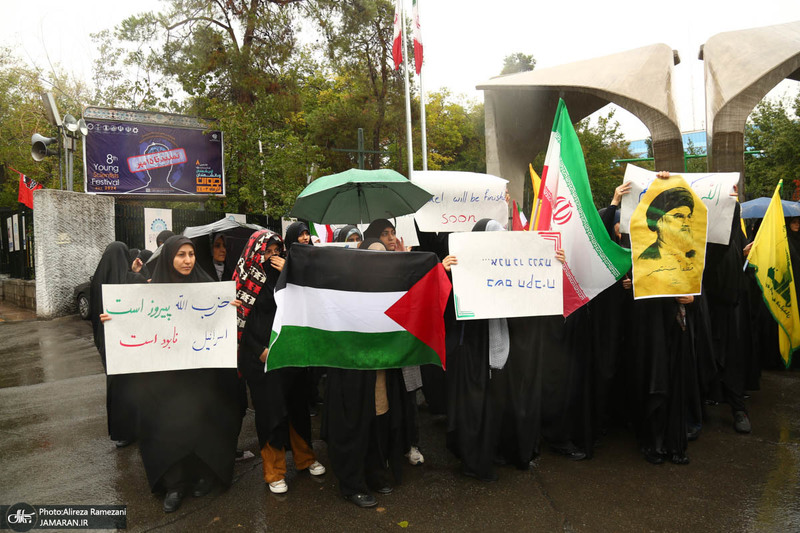 تجمع اعتراضی دانشجویان در دانشگاه تهران به جنایات رژیم صهیونیستی